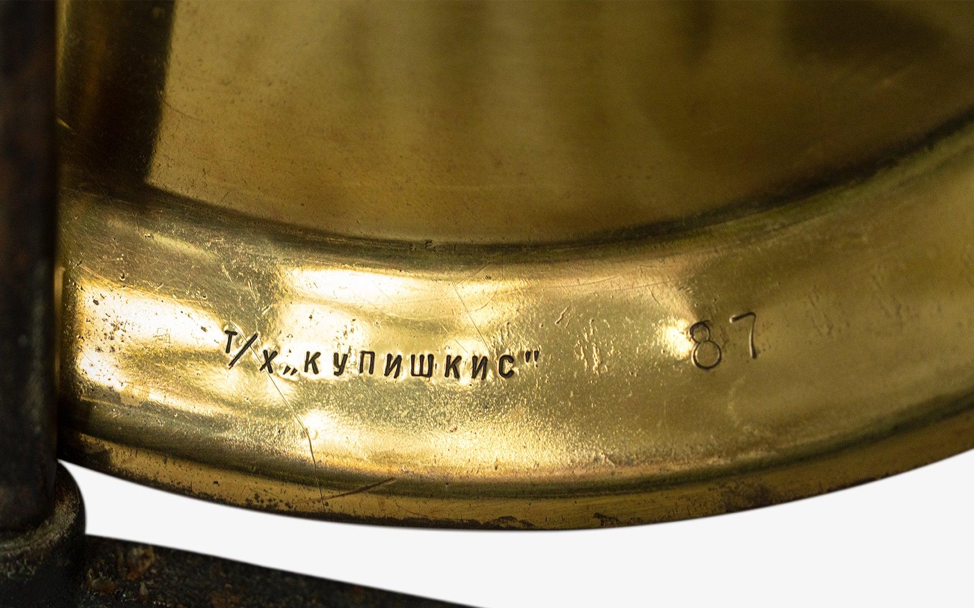 A single shop brass gong